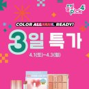 올리브영대전정부