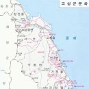 땅통종주 65구간(가진항-응봉-통일전망대)..땅통종주 졸업 산행 이미지