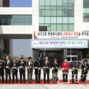 송도3동행정복지센터 이미지