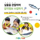 놀작마이아트미술학원 이미지