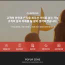 달서구 도시가스 요금 조회 및 고객센터