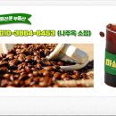 마실커피 이미지
