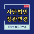 홍익 행정사 사무소 이미지