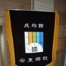 안동향교 Daum카페