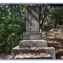 목포형무소 합장비 이미지