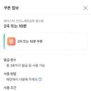 M코인 노래연습장 이미지