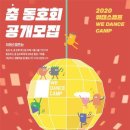 무브캠프 이미지