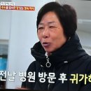 바다세상민박 이미지