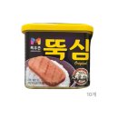 (주)농협목우촌 쇼핑하우