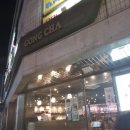 공차 노량진점 초코바른제주그린티스무디/ 브라운슈가쥬얼리밀크티 맛, 가격 및 매장 후기
