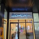 커피에반하다 | [불광역 카페] 혼자 작업하기 좋은 곳, 커피에반하다 (솔직후기)