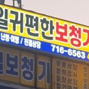 수보청기 이미지