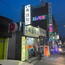 시골보리밥돼지갈비 다이닝코드