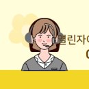 e편한자이부동산공인중개사사무소 이미지