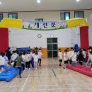 대구 동인초등학교 강당 이미지