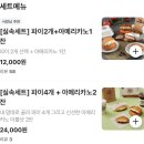 카페혜 | 울산 북구 카페혜님 두쫀쿠 두바이 초코 케이크 솔직 리뷰