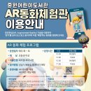 중원어린이도서관 이미지