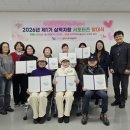 자활센터 발대식 이미지