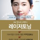 필미즈의원 이미지