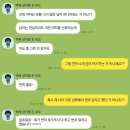 남자들이 여자들 지적질하고 가격후려치기 하는 심리 이미지