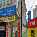 가나안카센타