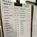 미래커피로스터스
