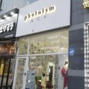 포토이즘박스파주