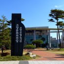 문수사 승강장 티스토리