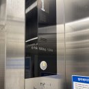 현대7차 | 강남구 압구정현대6,7차아파트 승강기 보양 및 동선보양작업 후기