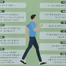 바른자세개발원