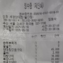 세광양대창발산 이미지