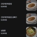 추천해꼬막짬뽕중문점 이미지