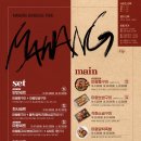 마왕족발 대구남산점 이미지