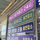 엄나무 국밥 | 천안 병천 순대국밥 맛집 : 아우내 엄나무 순대