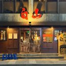 월드컵카센타 이미지