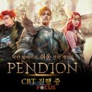 엔젤드림2 이미지