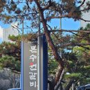 본수원갈비(용인점) 이미지