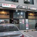 청라 한우 맛집 소고기 맛집 청라 육가대표 방문 후기
