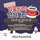 멘티스학습코칭