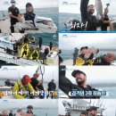 도시어부 이미지