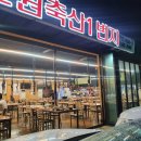 보원축산 네이버블로그