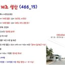 송산인력 이미지