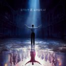 주식회사 인피니티포켓 | 디논의 2020년 영화 연말 결산