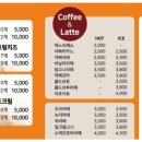 호두앤카페 이미지