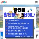 피유빌리지