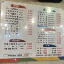 동강수제갈비 이미지