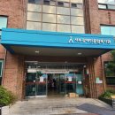 문경시장애인종합복지관 2층 | [대한한복 행사 한복 출장] 서부장애인종합복지관 추석 맞이 한복 체험 부스 체험 운영