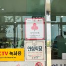 부안군 변산반도 맛집 격포해수욕장 근처 백합식당 주차정보 메뉴추천