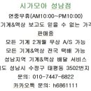 중파약국 이미지