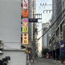 길동역 맛집 쭈꾸 본점 진심 추천 후기